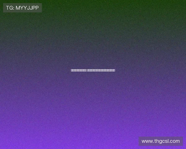 尤文三名前锋状态低迷 图多尔亟需破解进攻难题寻找锋线新支点 尤文三名前锋状态低迷 图多尔亟需破解进攻难题寻找锋线新支点