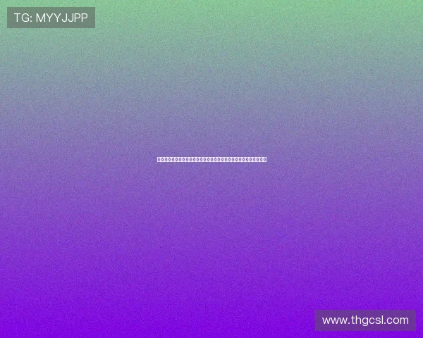 茹子楠世界波制胜梅州一球险胜海牛成功逃离降级区兰克尔泽错失良机