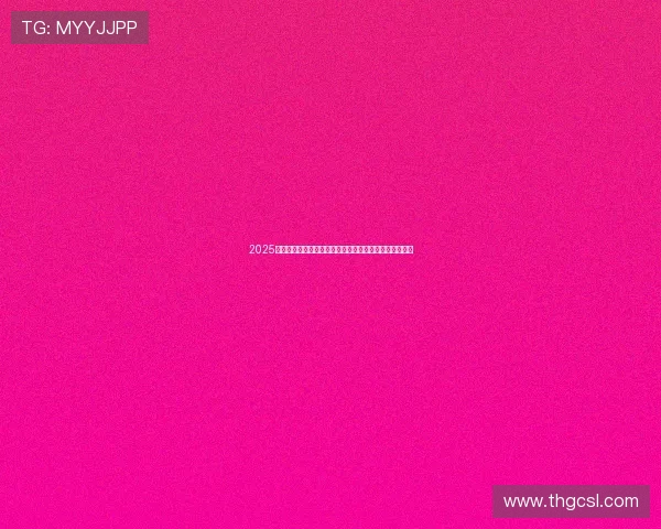 2025年欧洲十五大联赛身价变化英超增超十三亿欧元稳居榜首