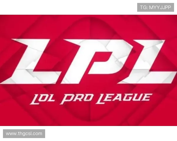 LPL成立前，中国的英雄联盟赛事叫什么？