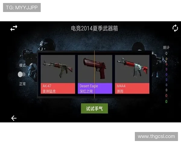 手机也能玩CSGO？高仿版体验到底如何？